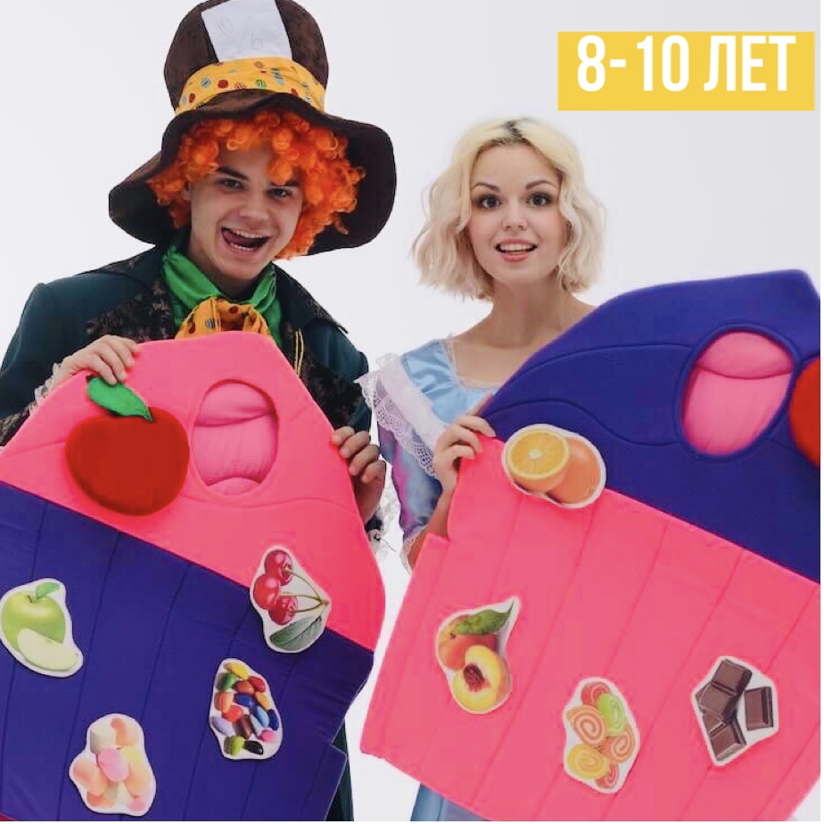 Алиса в стране чудес