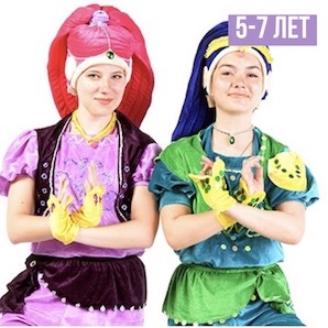 Шиммер и Шайн