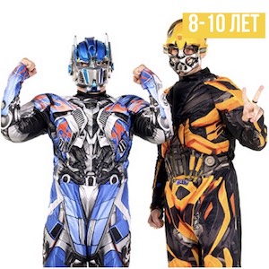 Трансформеры